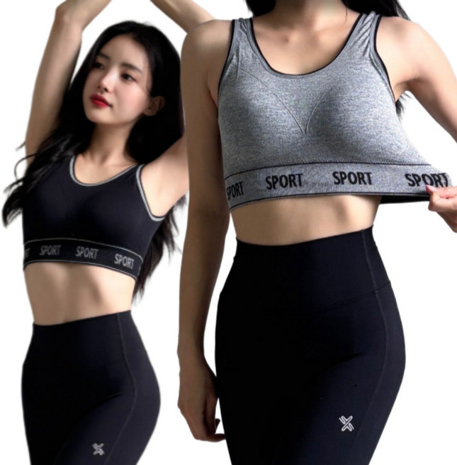 스포츠브라 심리스 노와이어 요가 운동 1+1세트