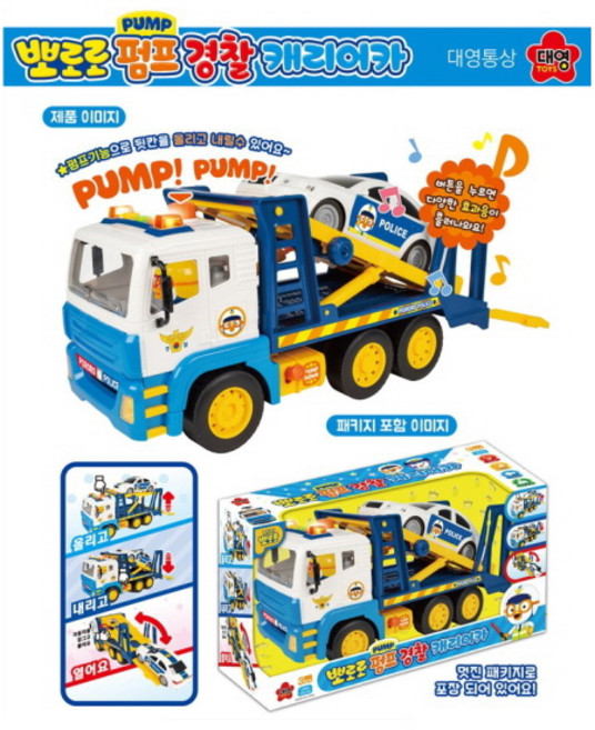 뽀로로 펌프 경찰 캐리어카, 색상/사이즈, 1개