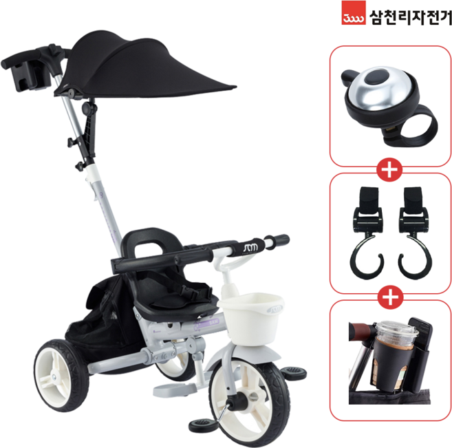 2026 삼천리 샘트라이크 200 세발자전거(3종사은품), 소프트 클라우드, 1개