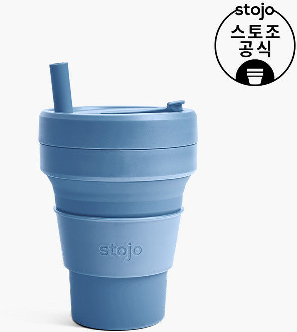 스토조 접이식 텀블러 주니어 236ml 스틸, 1개