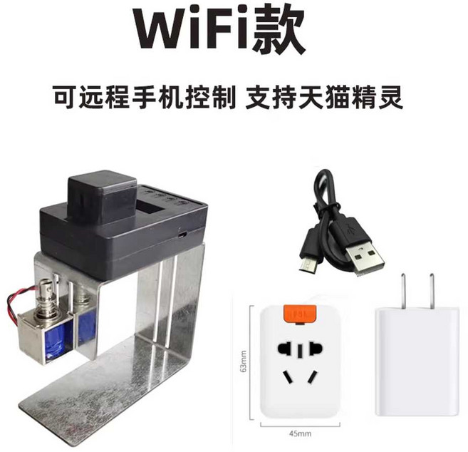 오토 키보드클릭커 매크로 버전 자동 누르기 클릭커, 1개, 와이파이 원격