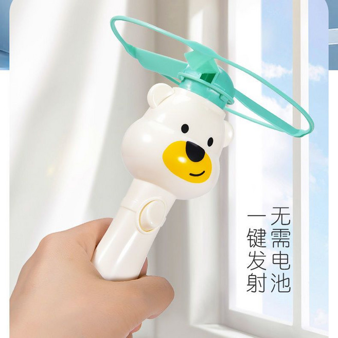 兒童發光竹蜻蜓玩具，附5個飛盤+1發光飛盤，彈射戶外飛行器，夜光男孩玩具, 1個, 米白小熊+2飛盤【企業定制】