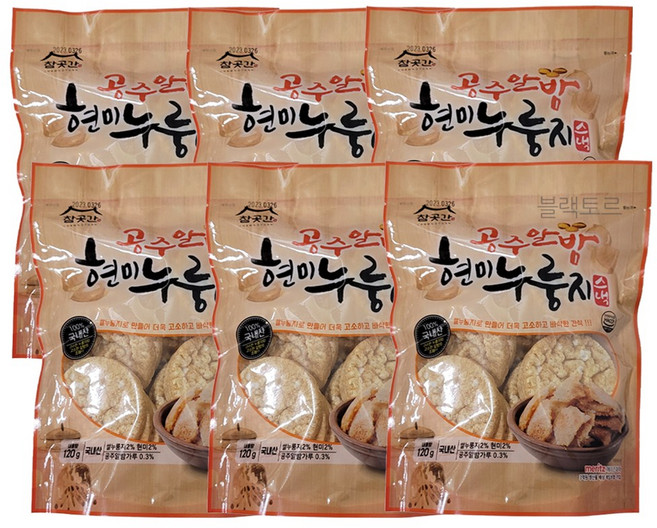 공주 알밤 현미 누룽지, 6개, 120g