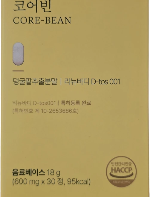 코어빈 팥물 디톡스 사은품 약통증정, 1개, 30정 - 쿠팡