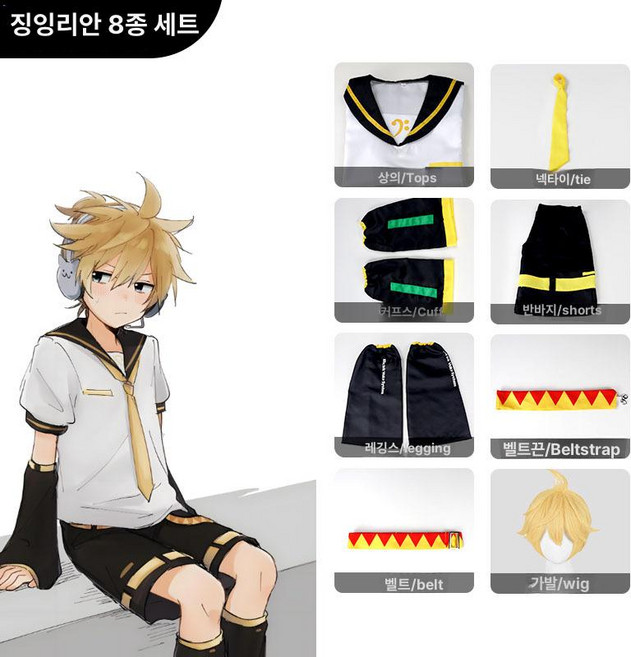 코스프레 카가미네 렌 코스프레 가발 고열사 3번, XXL, 1개, 연속복 의상 세트+가발