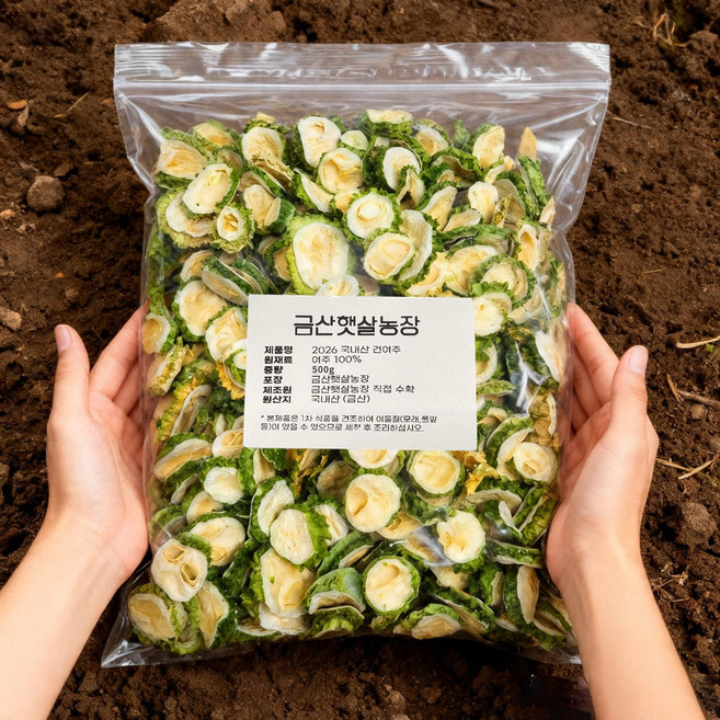 금산직송 국내산 말린여주 건여주 햇여주, 1개, 500g