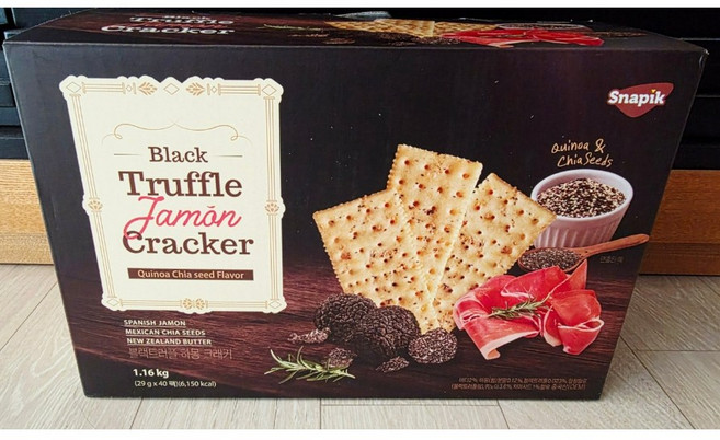 코스트코 블랙트러플 하몽크래커, 80개, 29g