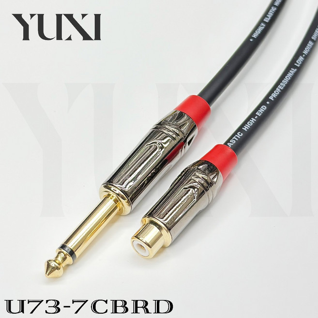 發燒款 監聽喇叭 錄音介面, 1個, 6.3單音直頭轉RCA公頭 黑色 鍍亮黑,3米 含雙頭 單條