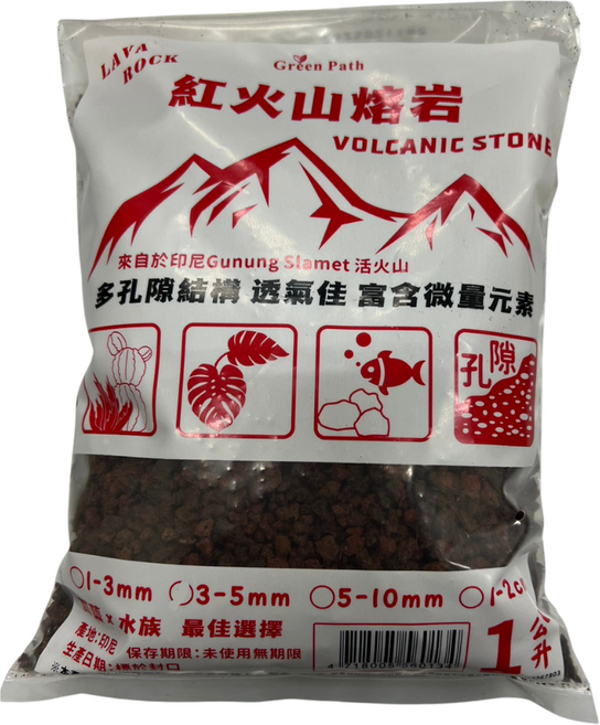 紅火山熔岩石 1-3mm 細粒 多孔隙透氣火山石 盆栽底石 園藝造景裝飾, 1L, 1個