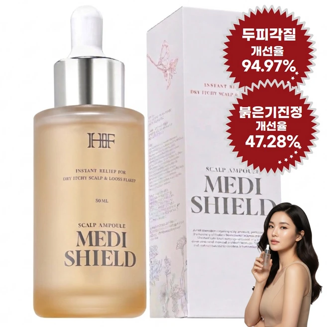 메디쉴 성난 두피각질 가려움 진정 두피 스케일링 두피앰플, 1개, 50ml - 쿠팡