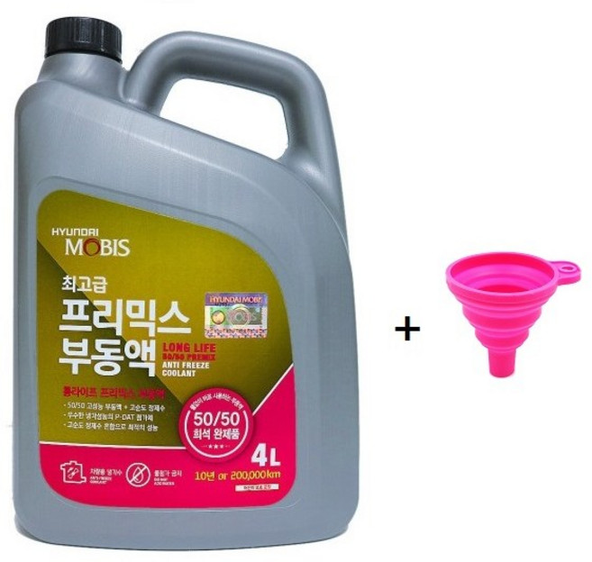 현대모비스 프리믹스 부동액 +주입깔때기 세트, 4L, 1개