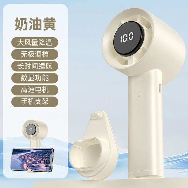 手持小風扇充電款高速風扇桌面渦輪高轉速迷你暴力電風扇, USB, FS-20-高速100檔手持風扇 - 奶油黃
