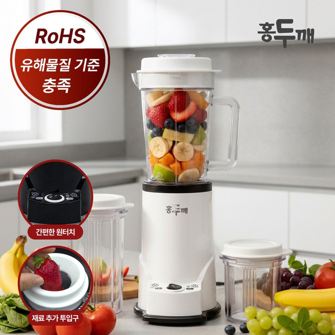 홍두깨 미니 믹서기 UCW-MG200