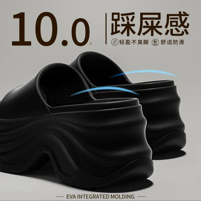 厚底拖鞋 女款 踩屎感居家室內外防滑涼拖鞋
