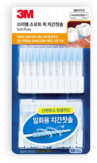 3M 소프트 치간칫솔 치간치실 잇몸 어금니 칫솔, 2개, 60개입