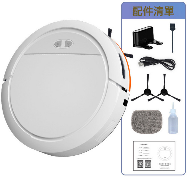 智能掃地機器人掃拖一體wifi語音控制自動回充家用掃地機, 英文版澳規, 白色英文版中性(不帶語音喚醒)