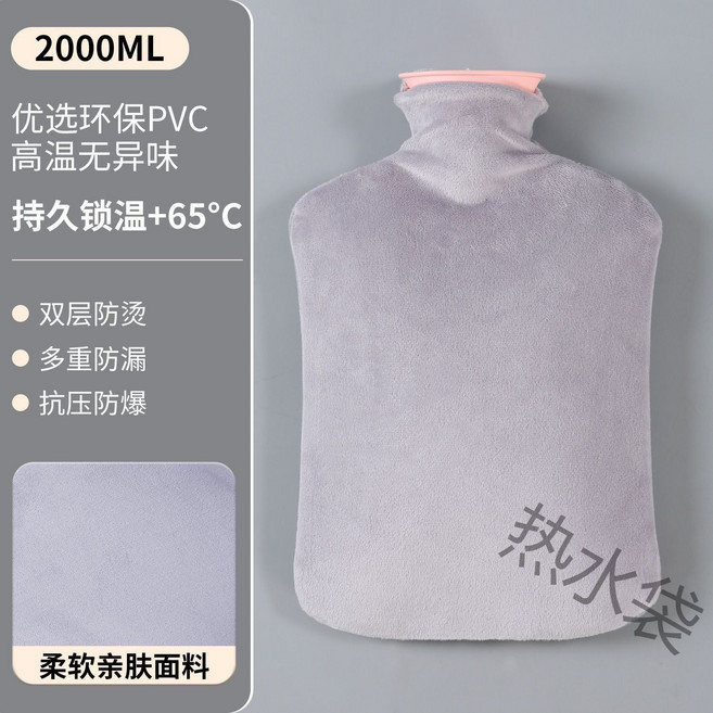 熱水袋 灌水保溫 可愛卡通造型, 1個, 灰色超柔外套可拆洗2000毫升