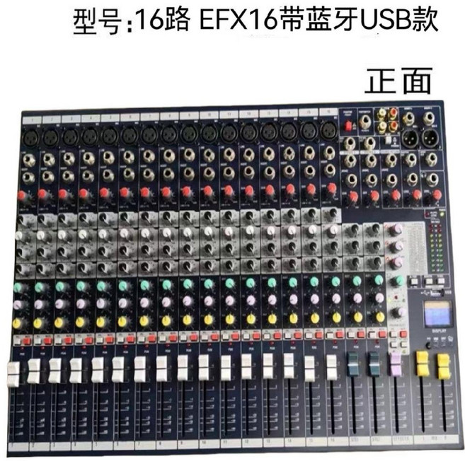 사운드크래프트 오인페 방송장비 사운드 입력 8 믹서 디제잉 12 교회 무대 공연 채널, 7. EFX16 채널(Bluetooth/USB/화면 디