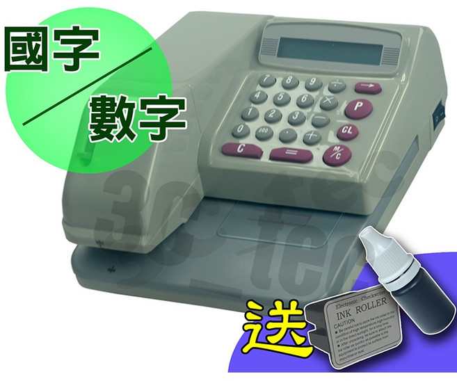 神鈔 ShenChao 支票機 國字數字二用, 1個, 支票機1台+超級雙送(2墨球+墨水)