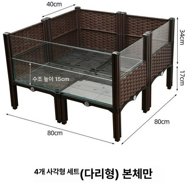 육지거북이집 반수생 어향 거북이 파충류 육지거북이 수조, 1개, 정사각형 80x80cm 다리받침모델