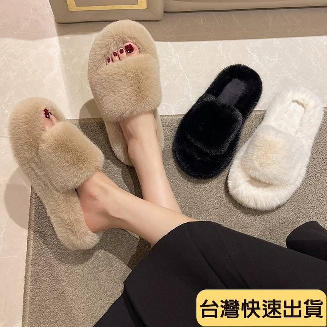 厚底一字毛毛拖鞋 女士時尚百搭毛絨拖鞋