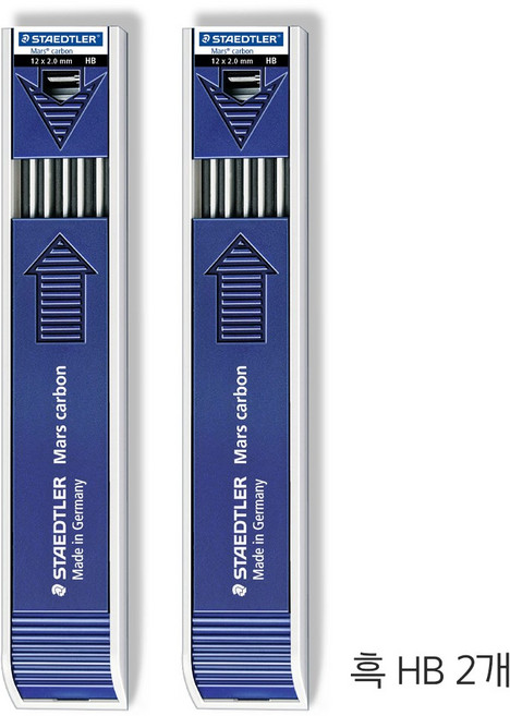 스테들러 204 홀더 샤프심 HB, 2mm, 2개입