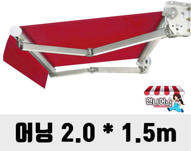 언니어닝 어닝 자가설치용 방수 천막 가게 옥상 햇빛가리개 접이식 캐노피 차량용 수동 고정 자동 DIY, 레드, 2m x 1.5m