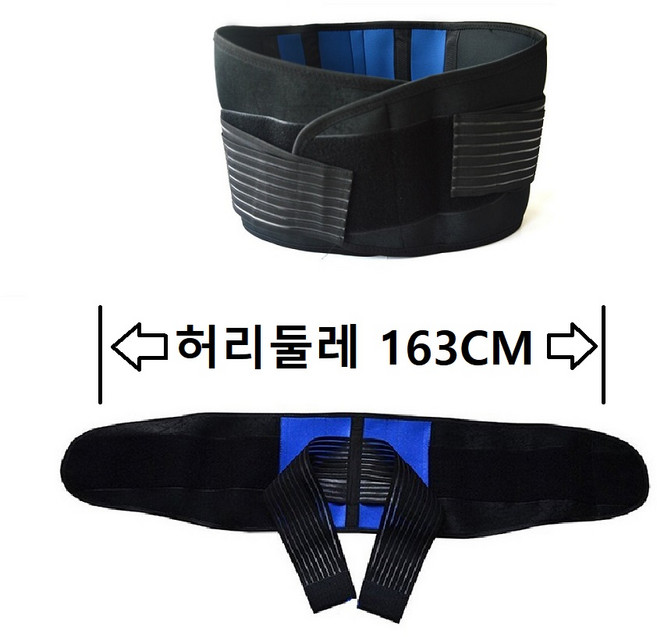 JIBAIHUO 대형복대 허리 복대 허리보호대 4XL 5XL 6XL 허리둘레 163cm가능 허리디스크 대형벨트 특대형 초대형 빅사이즈 큰사이즈 산후복대, 검정 * 6XL * 1개, 1개