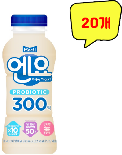매일유업 엔요 300 280ml, 20개