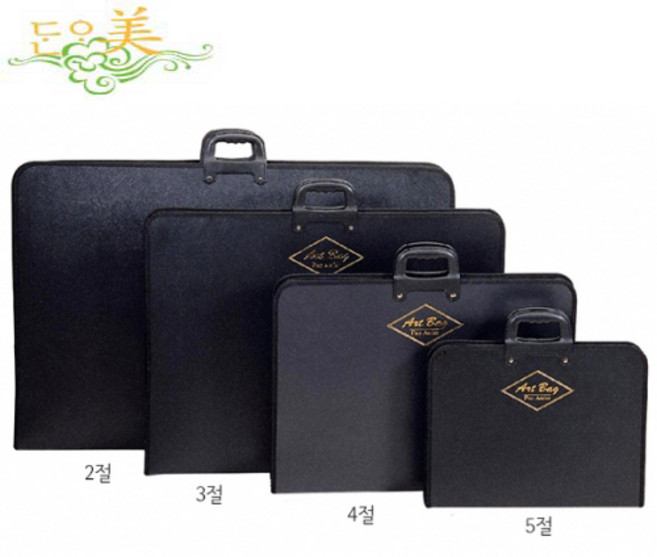 단아미 PP 화구가방 아트백
