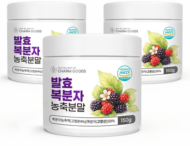 고창 복분자 발효 농축 분말 가루 국산 안토시아닌 식약청 HACCP 인증, 3개, 150g