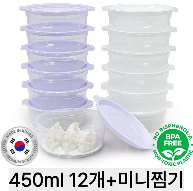 서진리빙 전자레인지용 국산 냉동밥 보관용기 450ml 혼합색상 12개입, 1개