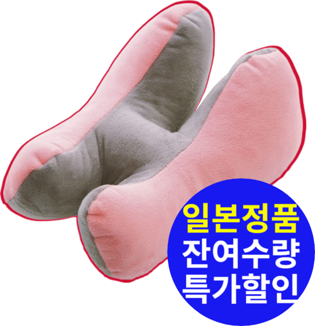 [일본정품 잔여수량 대방출] 허리 등 어깨 마사지 필라테스 요가, 1개, 핑크