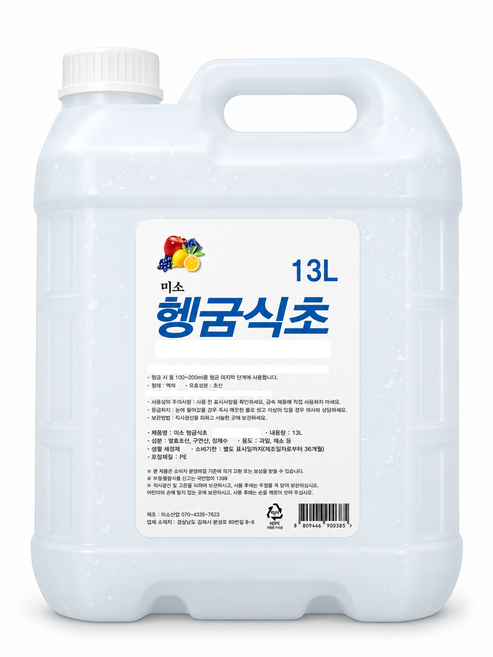 미소 헹굼용 식초 12L 말통, 1개