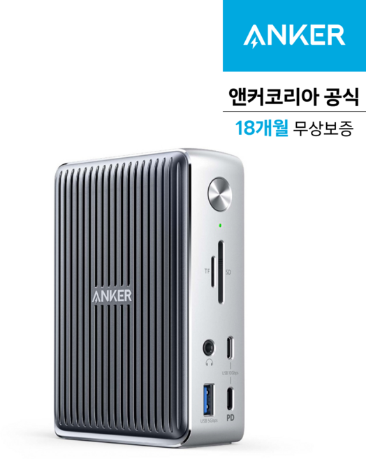 앤커 썬더볼트3 독 13 in 1 C타입 멀티 허브 도킹스테이션 A8396, 그레이, 1개
