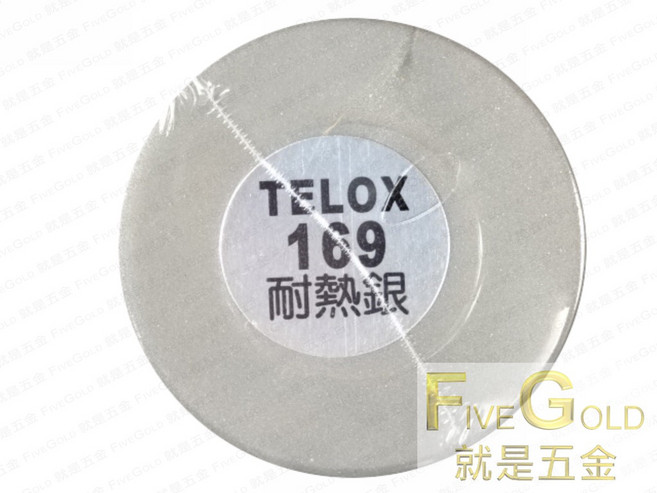 鐵樂士噴漆 169 耐熱銀 塗料暨工具, 1個