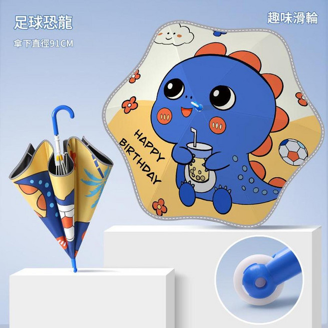 兒童卡通小黃鴨安全雨傘 趣味滑輪, 圓角滑輪款 - 足球恐龍, 1個
