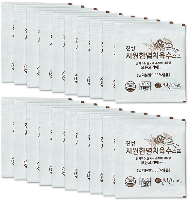 진성 시원한 멸치육수스프 10g(개당), 20개