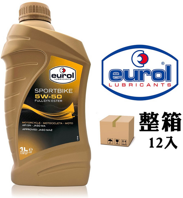 Eurol SPORTBIKE 5W-50 全合成酯類摩托車機油 適用各種氣候 JASO MA2認證, 12個
