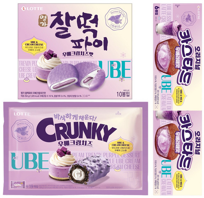 롯데웰푸드 크런키 초코바 우베크림치즈 + 찰떡파이 우베크림치츠 + 카스타드 우베라떼맛 세트