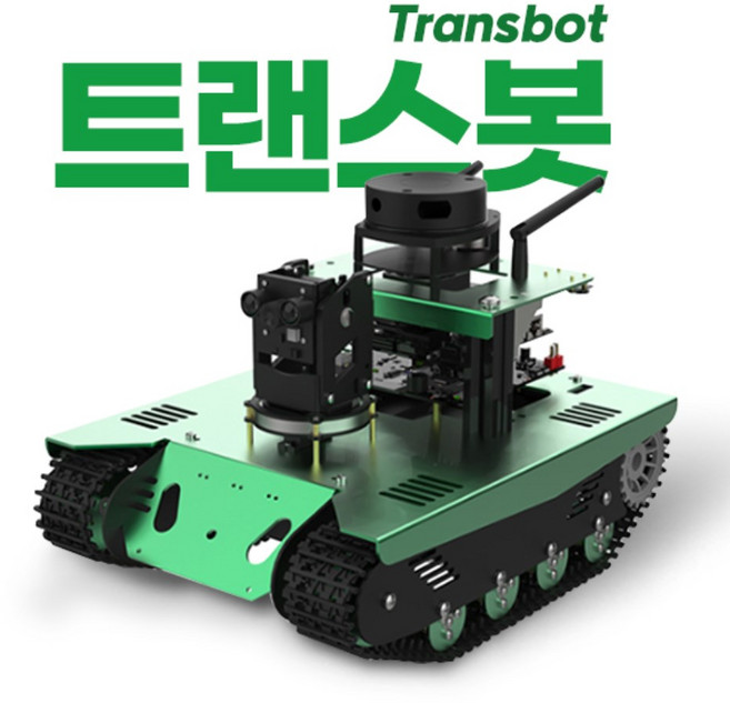 트랜스봇 Transbot ROS Robot 파이썬 프로그래밍 젯슨나노 4GB(B01/SUB) / 젯슨나노 미포함 HD 카메라 탑..., 1개