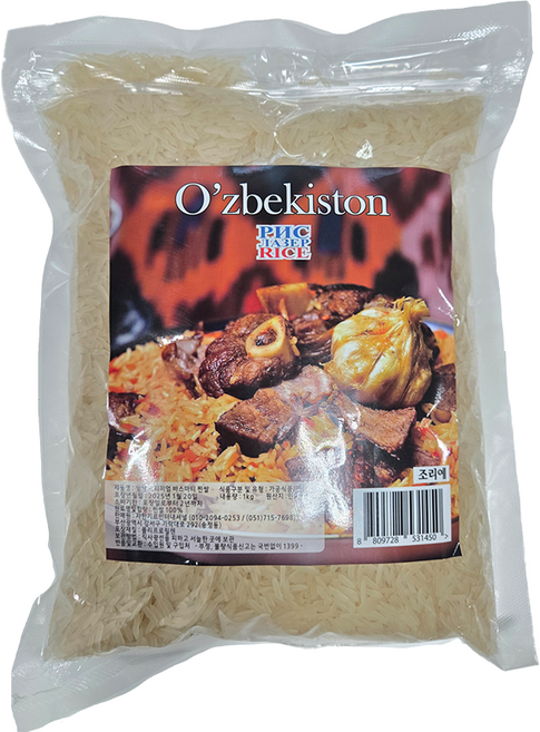 Ozbekiston Sella Basmati Rice 우즈베키스탄 바스마티 셀라 라이스 찐쌀, 1개, 1kg