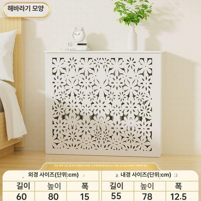 난방 가림막 보일러분배기 배관커버 가리개 벽, 1개, 기본 색상