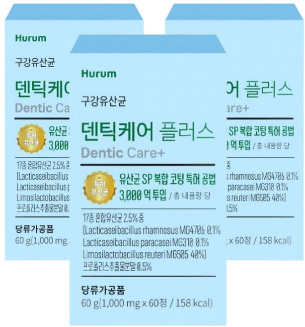 프리미엄 구강유산균, 3박스, 60정