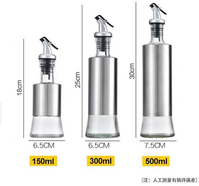 麒麟優選 按壓式不鏽鋼玻璃油瓶 廚房醬油醋料酒分裝瓶 300毫升, 1個, 300ml