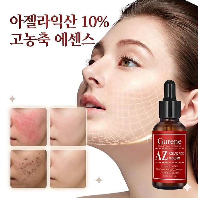 Gurene 아젤라익산 트러블 앤 톤 코렉팅 세럼 무자극 민감피부 잡티케어 보습진정, 1개, 30ml - 쿠팡