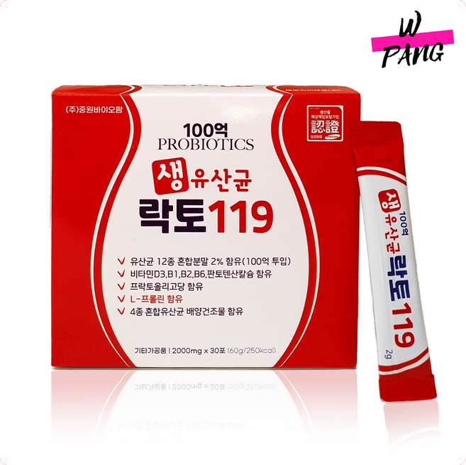 중원바이오팜 100억 생유산균 락토119 2박스, 2개, 60g