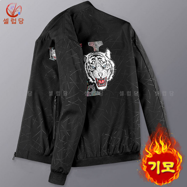 셀럽당 남자 재킷 가을 겨울 캐주얼 코트 야구복 빅 사이즈 기모 상의