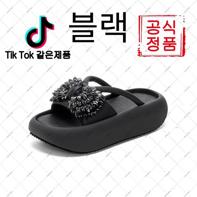 wowi-83 suyun-527 여름 미니멀 단색 비치 슬리퍼 탄력 좋은 부드러운 밑창 발 라인 맞춤 패션 다용도 (하네르 유한회사 Co. Ltd.)
