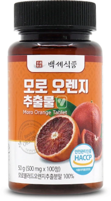 모로오렌지 추출물 정 500mg 100정 HACCP 인증제품, 2개 - 쿠팡